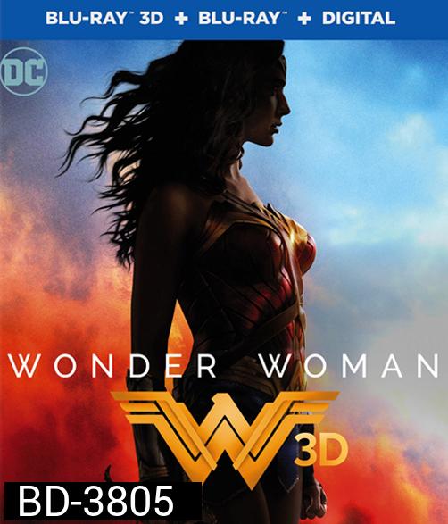 Wonder Woman 3D (2017) วันเดอร์ วูแมน 3D