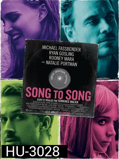 Song To Song-เสียงของเพลงส่งถึงเธอ