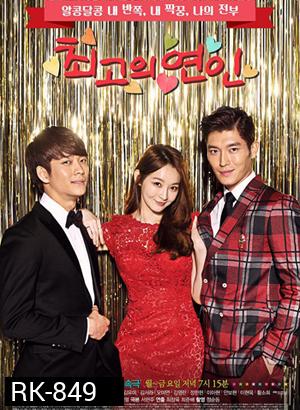 Best Couple / The Greatest Love ( 116 ตอนจบ )