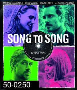 Song to Song (2017) เสียงของเพลงส่งถึงเธอ
