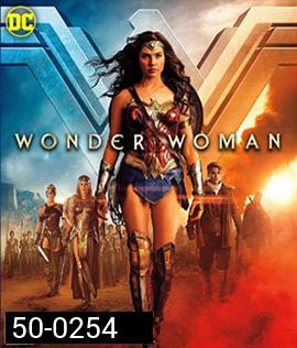 Wonder Woman (2017)