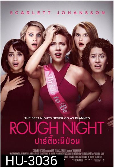 ROUGH NIGHT (2017) ปาร์ตี้ชะนีป่วน