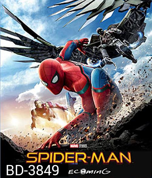 Spider-Man: Homecoming (2017) สไปเดอร์แมน: โฮมคัมมิ่ง