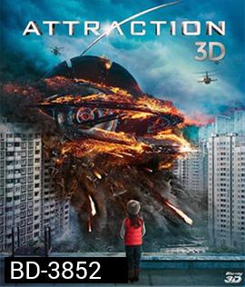 Attraction (2017) มหาวิบัติเอเลี่ยนถล่มโลก 3D