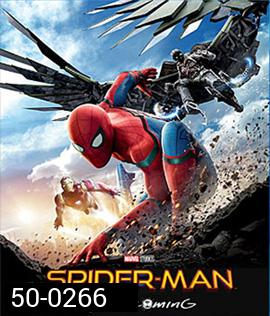 Spider-Man: Homecoming (2017) สไปเดอร์แมน: โฮมคัมมิ่ง