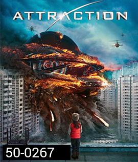 Attraction (2017) มหาวิบัติเอเลี่ยนถล่มโลก