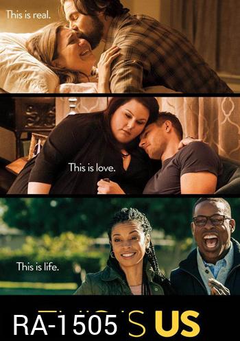 This is US Season 1 (2016)