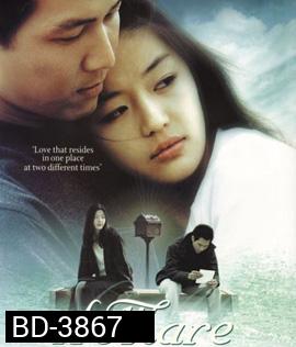 il Mare (2000) ลิขิตรักข้ามเวลา