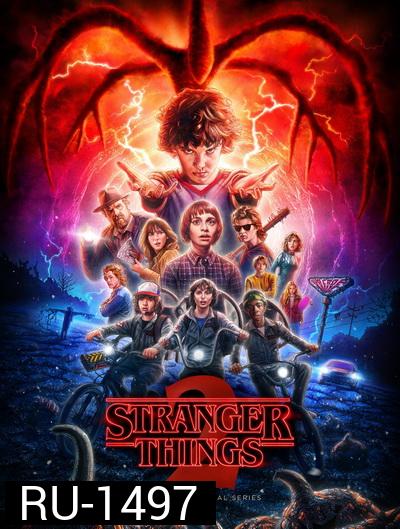 Stranger Things Season 2  ( 9 ตอนจบ )