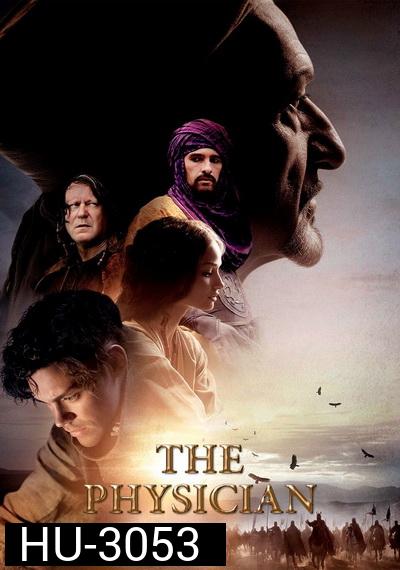 The Physician (2013)  แผนการที่เสี่ยงตาย