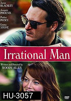 Irrational Man อิเรชันนัล แมน