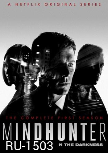 Mindhunter Season 1 ซับไทย Ep.1-10 (จบ)