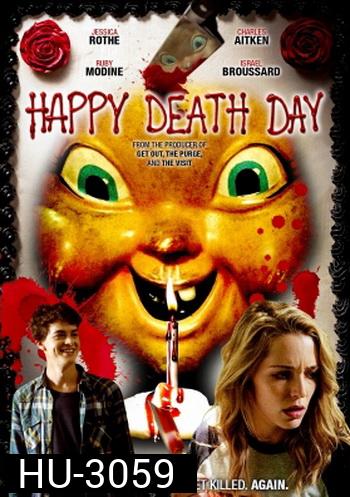 Happy Death Day  สุขสันต์วันตาย