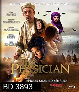 The Physician (2013) แผนการที่เสี่ยงตาย