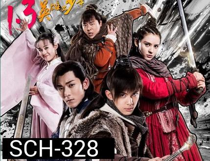 Adventurous Journey (Magic Star) ตำนานเบญจดารา