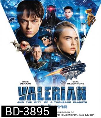 Valerian and the City of a Thousand Planets (2017) วาเลเรียน พลิกจักรวาล