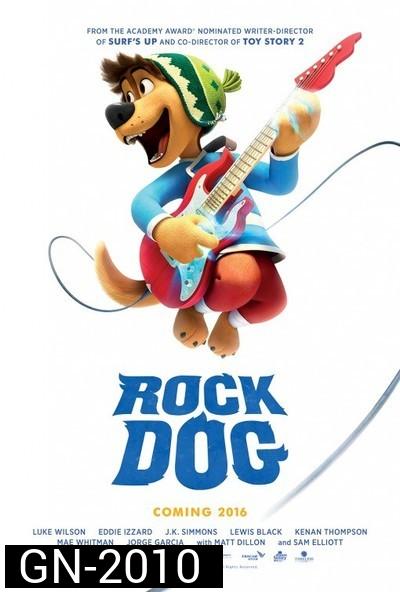 Rock Dog {2016} คุณหมาขาร็อค