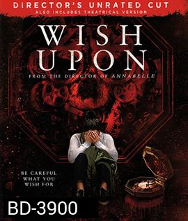Wish Upon (2017) พร ขอ ตาย