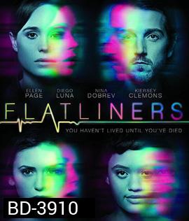 Flatliners (2017) ขอตายวูบเดียว