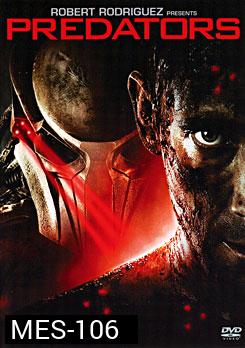 Predators มหากาฬพรีเดเตอร์