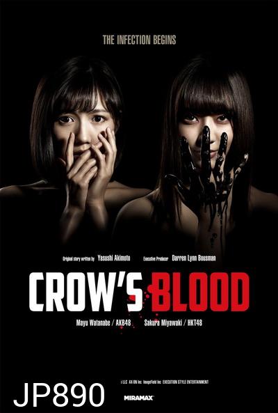Crow s Blood (6 ตอนจบ)