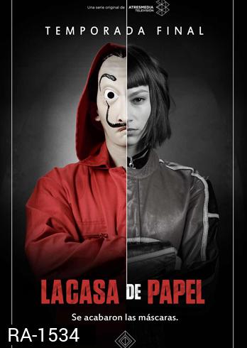 La Casa De Papel : Money Heist Season 1 ทรชนคนปล้นโลก