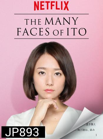 The Many Faces of Ito รัก หลายหน้า ของ อิโตะ