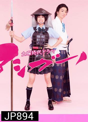 Ashi-girl