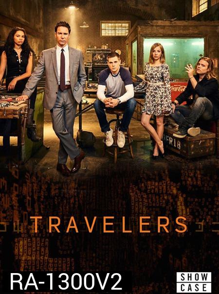 Travelers Season 1 ( 12 ตอนจบ )