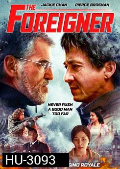 The Foreigner 2 โคตรพยัคฆ์ผู้ยิ่งใหญ่