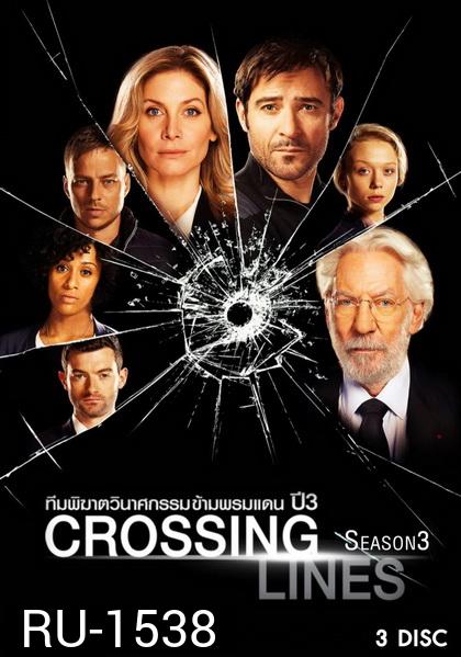Crossing Lines Season 3 : ทีมพิฆาตวินาศกรรมข้ามพรมแดน ปี 3 ( 12 ตอนจบ )