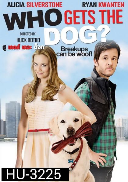 Who Gets the Dog