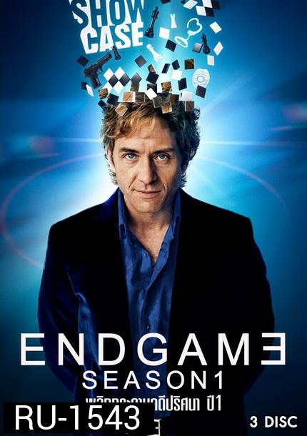 Endgame Season 1 ( 12 ตอนจบ )