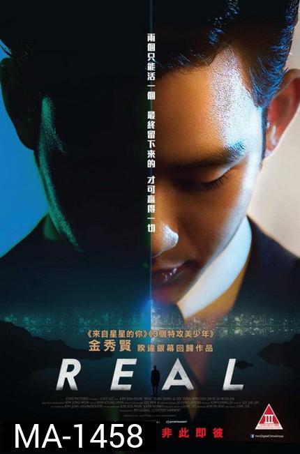Real (2017)