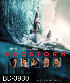Geostorm (2017) เมฆาถล่มโลก