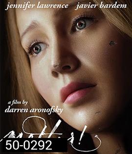 Mother! (2017) มารดา