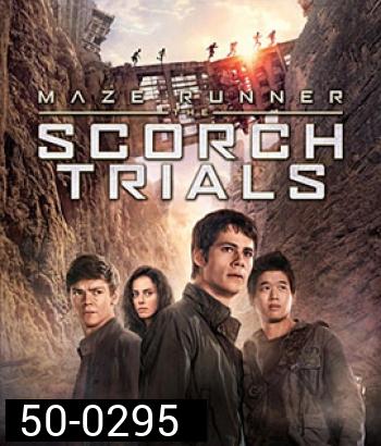 Maze Runner: The Scorch Trials (2015) สมรภูมิมอดไหม้