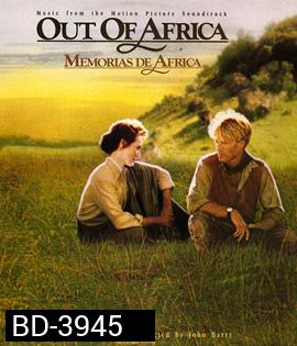 Out of Africa (1985) รักที่ริมขอบฟ้า