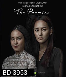 The Promise (2017) เพื่อน..ที่ระลึก