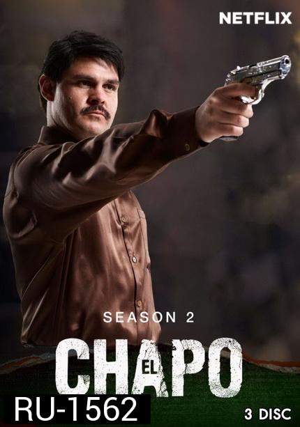 El Chapo Season 2 ( 12 ตอนจบ )
