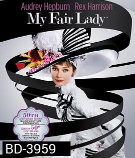 My Fair Lady (1964) บุษบาริมทาง