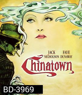 Chinatown (1974)
