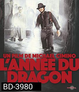 Year of the Dragon (1985)