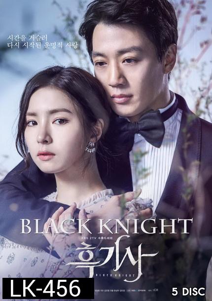 Black Knight อัศวินรักข้ามเวลา ( 20 ตอนจบ )