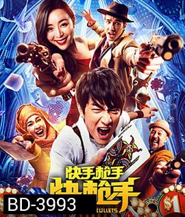 For a Few Bullets (2016)
