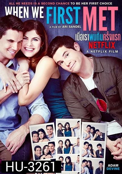 WHEN WE FIRST MET  เมื่อเราพบกันครั้งแรก