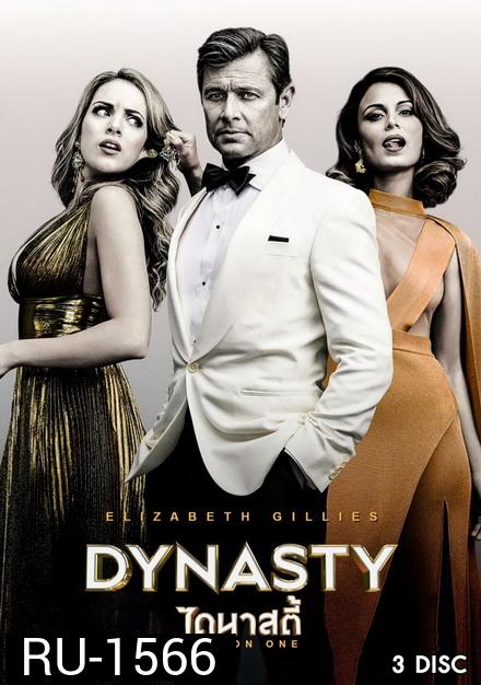 DYNASTY SEASON 1  ( ตอนที่ 1-13 ยังไม่จบ ) 