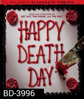 Happy Death Day (2017) สุขสันต์วันตาย