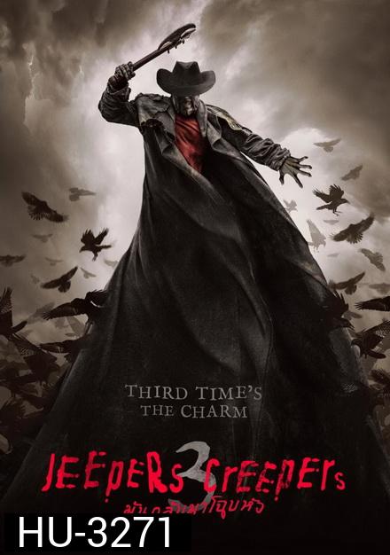JEEPERS CREEPERS 3  โฉบกระชากหัว 3