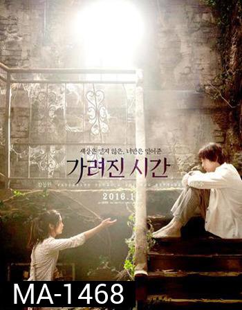 Vanishing Time: A Boy Who Returned